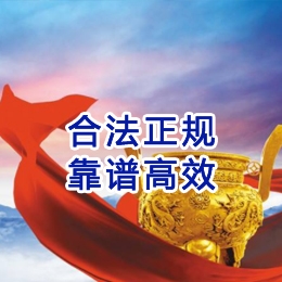 长治讨账公司