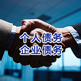 长治追债公司
